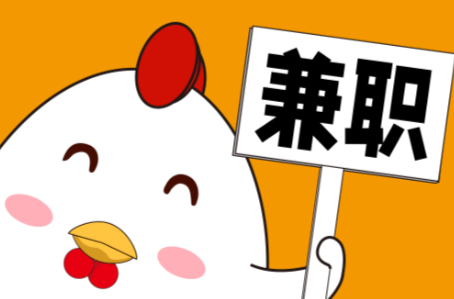 蓬莱宝妈居家带娃线上兼职赚钱项目有哪些推荐 第1张 蓬莱宝妈居家带娃线上兼职赚钱项目有哪些推荐 第1张