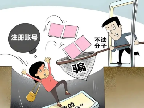 蓬莱网上兼职被骗怎么解决 第1张